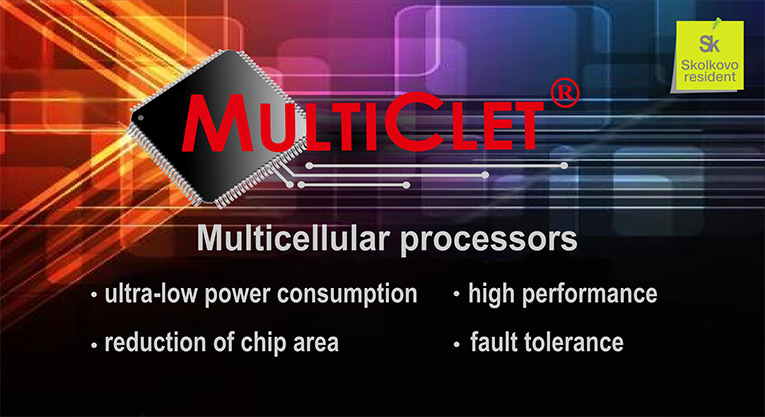 Multiclet